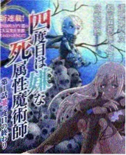 新世界结局三重解读剧照