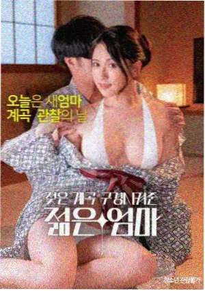新世界幕后花絮剧照
