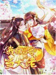新世界票房复盘数据专题图